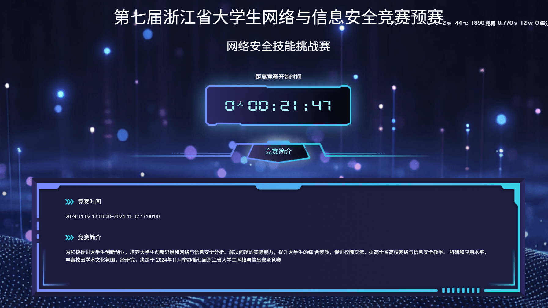 image-20241102123822030