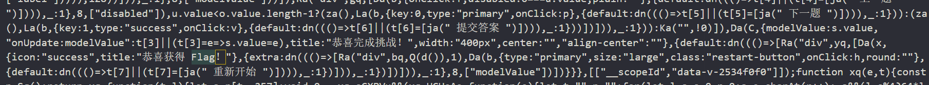 image-20241102132726895