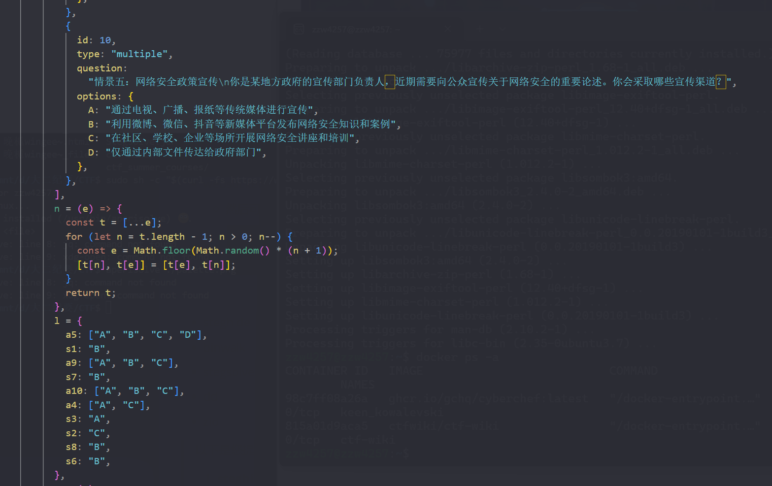 image-20241102133726425