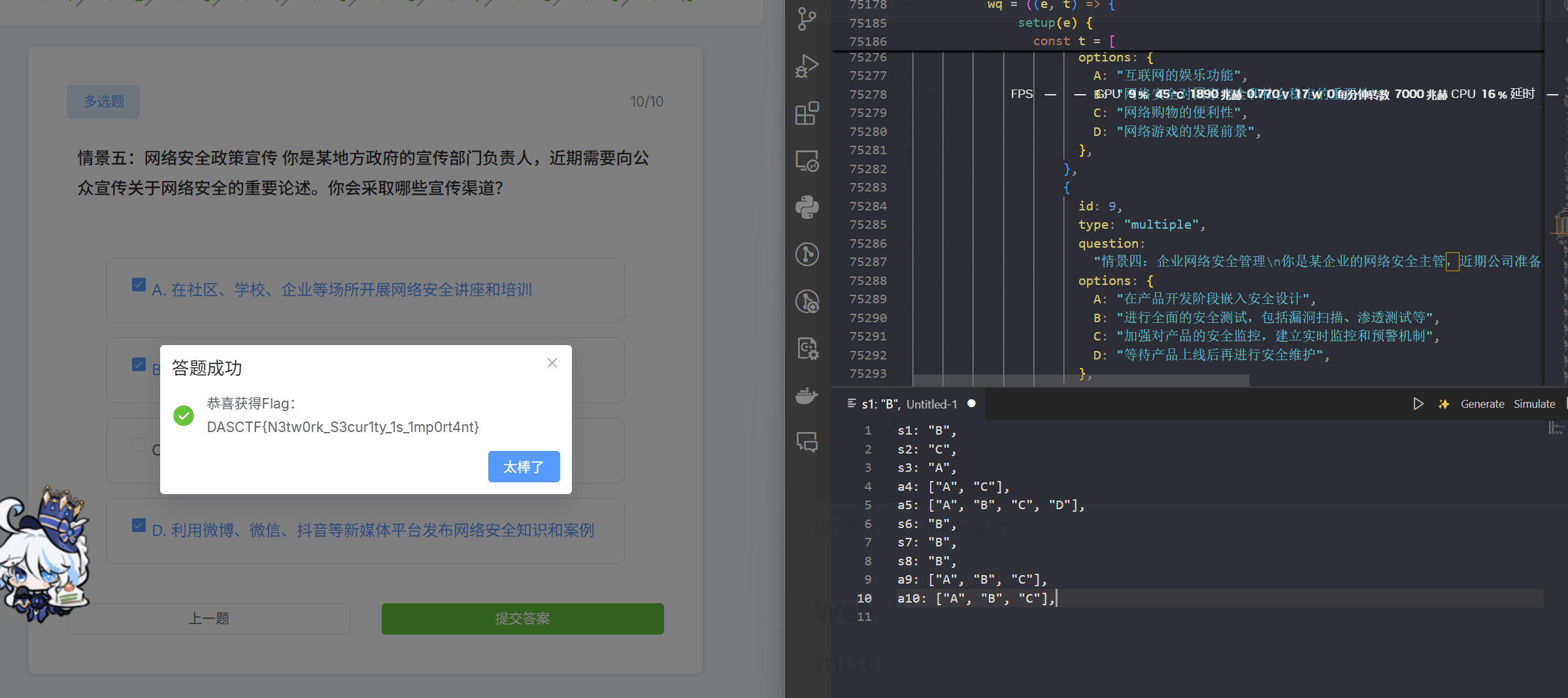 image-20241102134000204