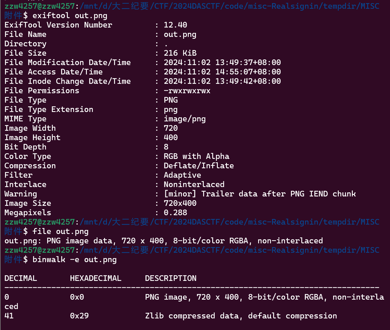 image-20241102151002474