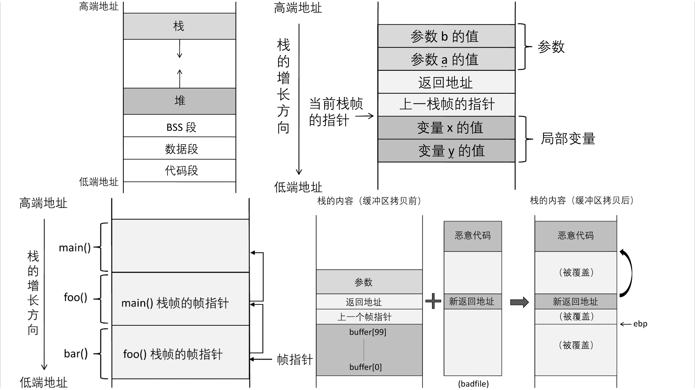 image-20251102212037047