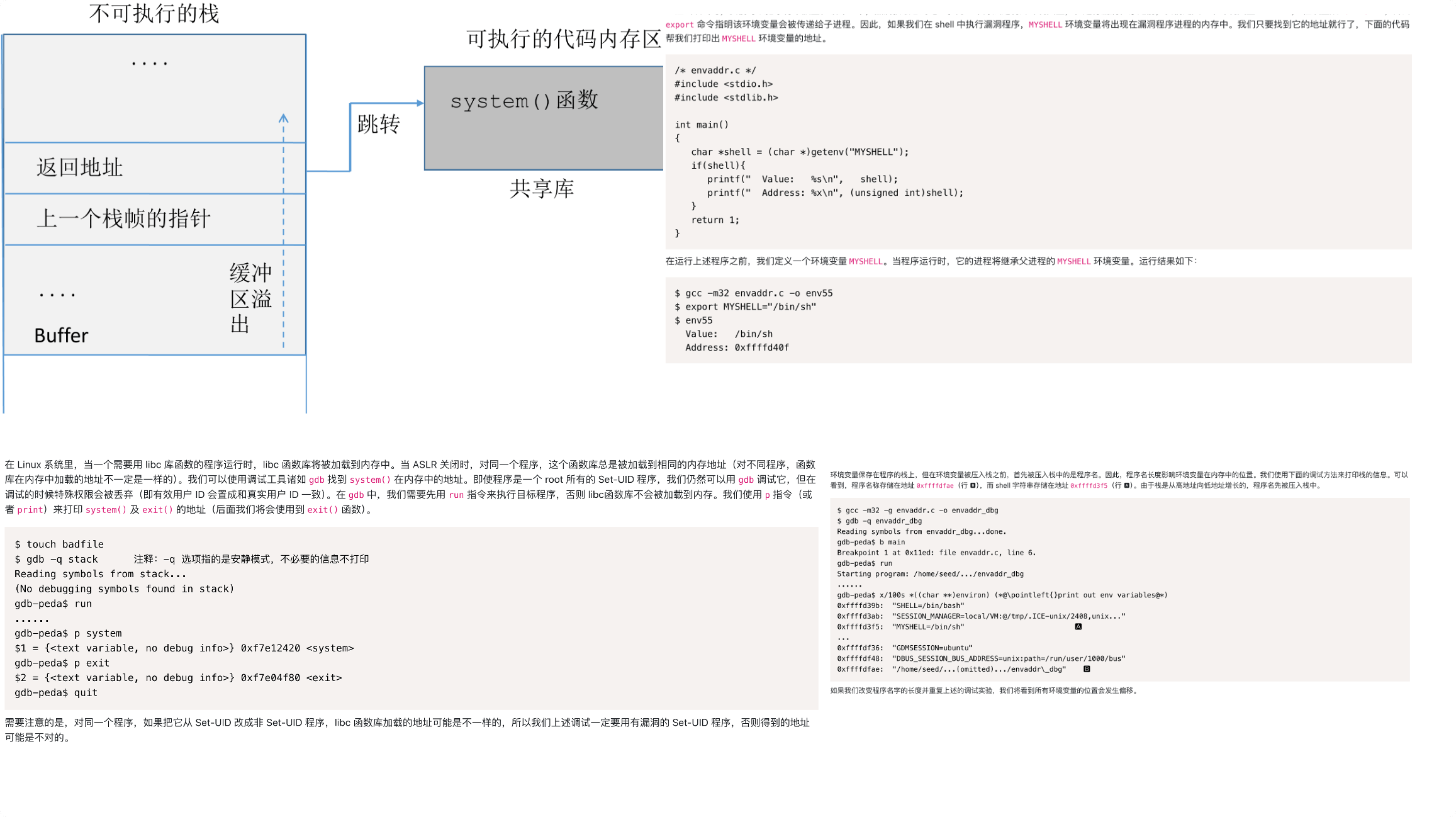 image-20251103124421213